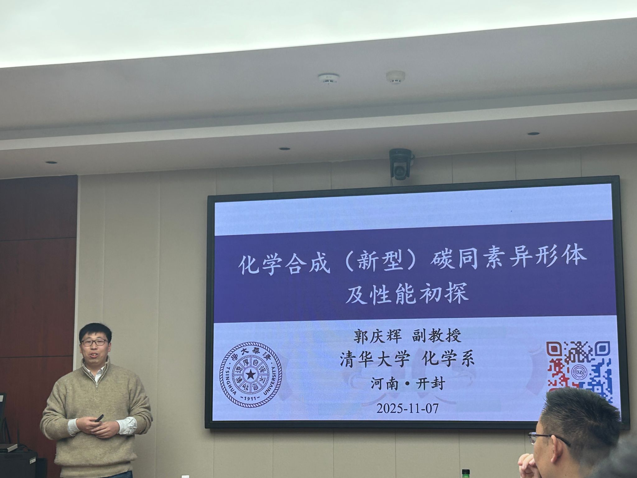 微信图片_20251111154836_902_119