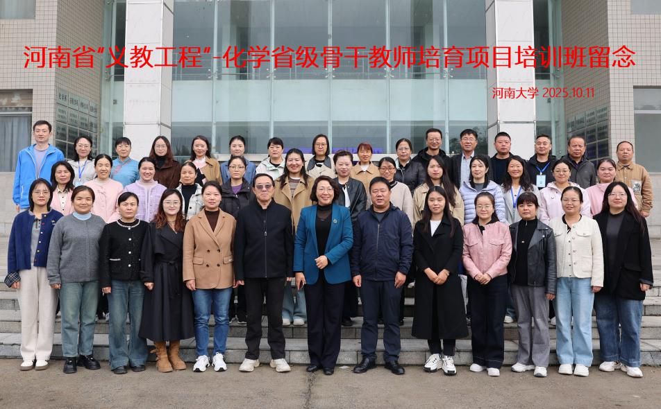 微信图片_20251011125319