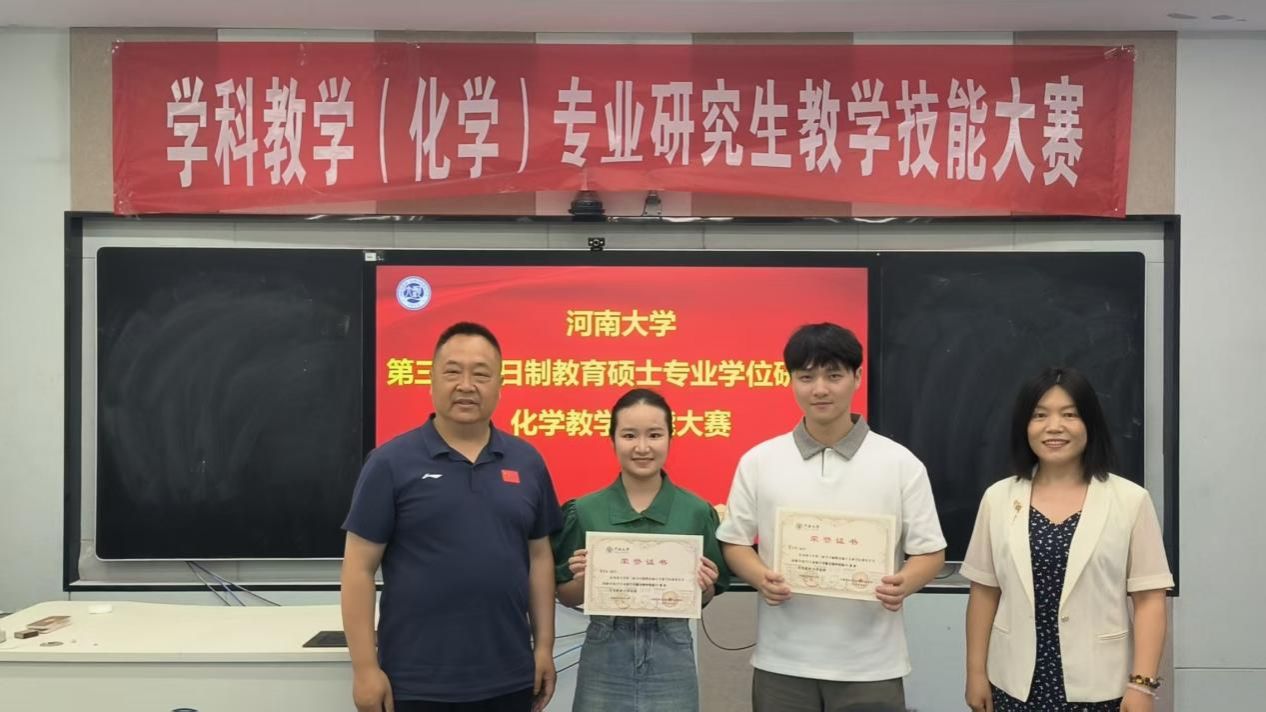 0564fd8c82ae39f5d2f4a3d797c1b4e